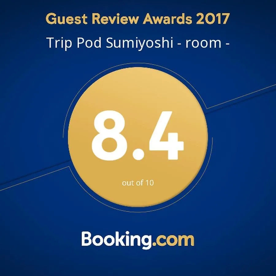 Tateru Bnb Sumiyoshi -Room- ＜Hakata＞ Fukuoka  0*, Fukuoka (Fukuoka) Japan