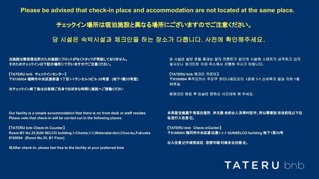 Apartment Tateru Bnb Sumiyoshi -Room- ＜Hakata＞ Fukuoka